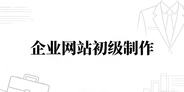 設(shè)計封面圖 (2).png