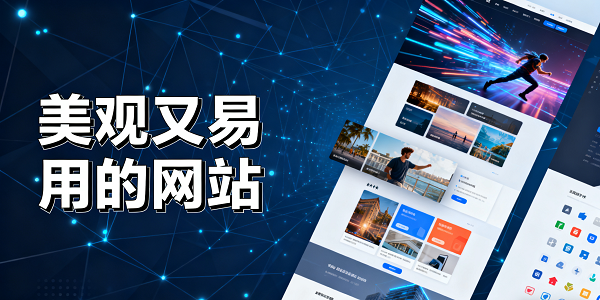 1764388098808207.png 設(shè)計封面圖 (1).png