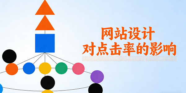 設(shè)計封面圖 (4).png