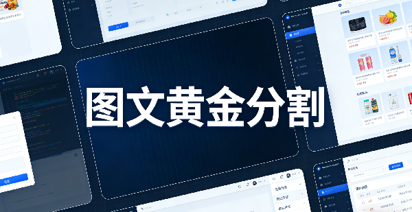 1768009439667205.png 設(shè)計(jì)封面圖.png