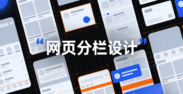 1768528316756483.png 網(wǎng)站網(wǎng)頁封面圖.png