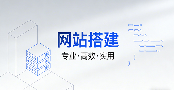 1772243679924460.png 網(wǎng)站網(wǎng)頁(yè)封面圖.png