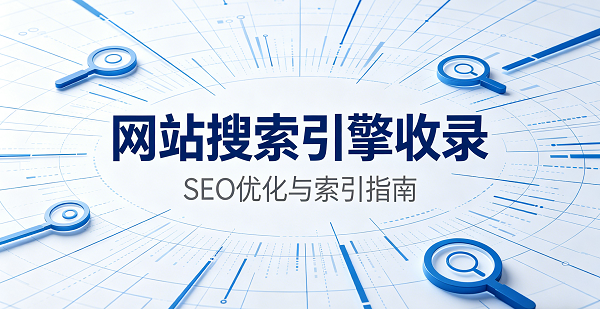 網站網頁封面圖 (1).png